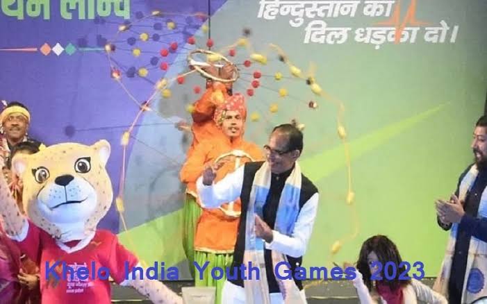 खेलो इंडिया यूथ गेम्स-2022 का रंगारंग शुभारंभ आज, केंद्रीय मंत्री और सीएम करेंगे उद्घाटन