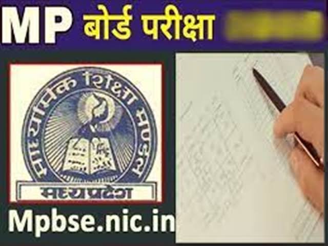 MP Board Exam News10वीं व 12वीं के आवेदन पत्रों में संशोधन की तारीख बढ़ाई गई, प्रेक्टिकल परीक्षा 13 फरवरी से 21 MP Board Exam News10वीं व 12वीं के आवेदन पत्रों में संशोधन की तारीख बढ़ाई गई, प्रेक्टिकल परीक्षा 13 फरवरी से