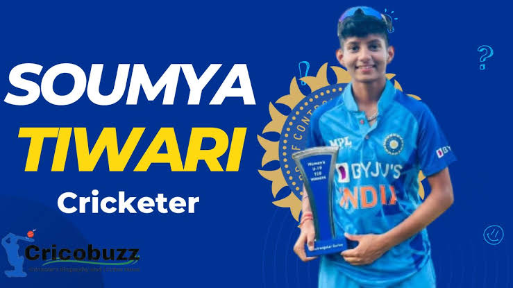 Women u19 World Cup भोपाल की बेटी सौम्या तिवारी के विजयी रन से वर्ल्डकप जीता भारत 26 Women u19 World Cup भोपाल की बेटी सौम्या तिवारी के विजयी रन से वर्ल्डकप जीता भारत