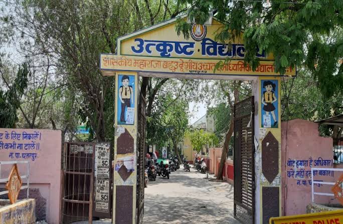 MP के उत्कृष्ट व माडल स्कूलों में नौवीं में विद्यार्थियों को परीक्षा के आधार पर मिलेगा प्रवेश, 30 जनवरी लास्ट डेट