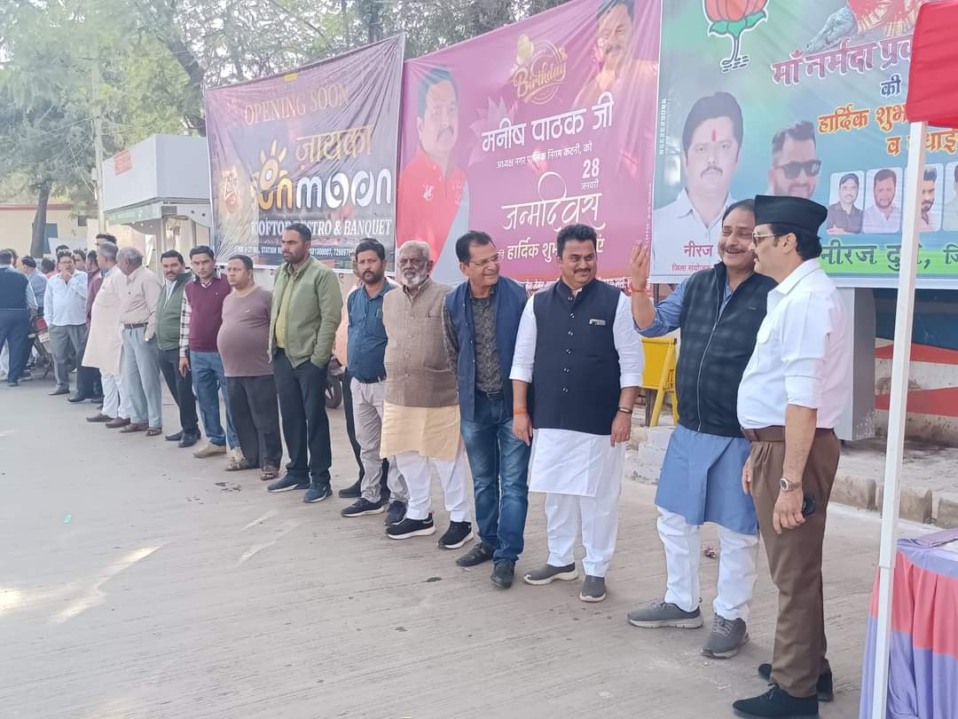 RSS का ऐतिहासिक पथ संचलन, जगह-जगह पुष्पवर्षा से स्वयं सेवकों का अभिनंदन, देखें तश्वीरें 8 RSS का ऐतिहासिक पथ संचलन, जगह-जगह पुष्पवर्षा से स्वयं सेवकों का अभिनंदन, देखें तश्वीरें
