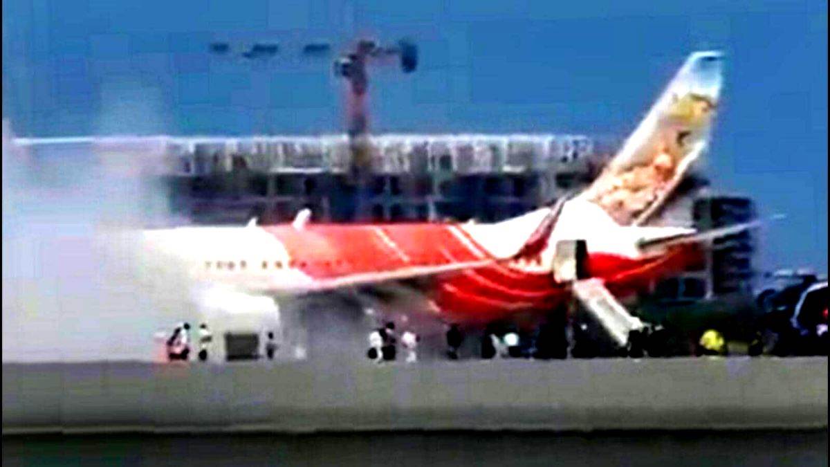 Air India Express Flight के इंजन में लगी आग, अबू धाबी में इमरजेंसी लैंडिंग, विमान में सवार थे 184 यात्री 10 Air India Express Flight के इंजन में लगी आग, अबू धाबी में इमरजेंसी लैंडिंग, विमान में सवार थे 184 यात्री