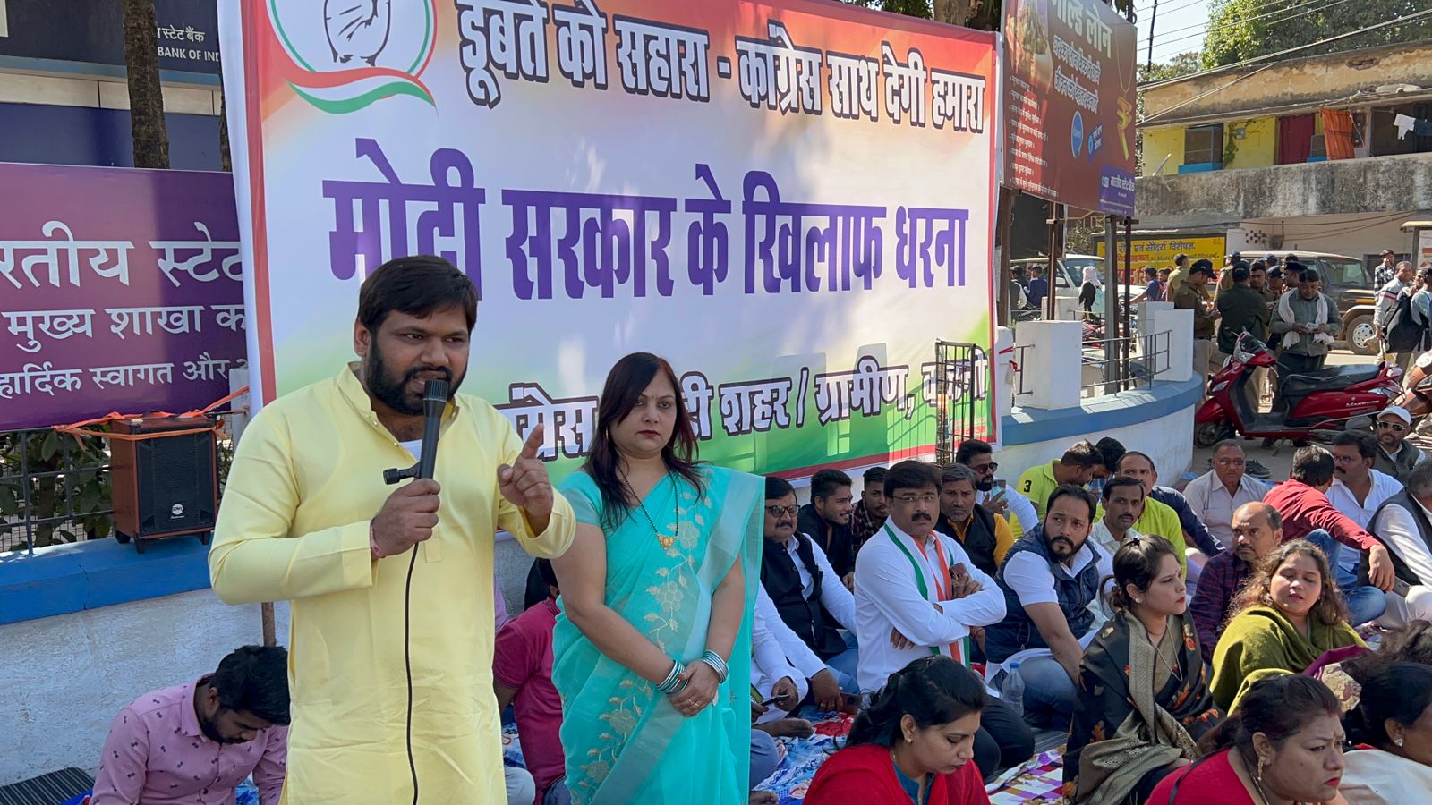 कटनी : मोदी - अडानी के ख़िलाफ़ एसबीआई बैंक के समक्ष कांग्रेस का धरना प्रदर्शन। केंद्र सरकार से जेपीसी की माँग