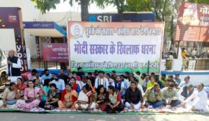 कटनी : मोदी - अडानी के ख़िलाफ़ एसबीआई बैंक के समक्ष कांग्रेस का धरना प्रदर्शन। केंद्र सरकार से जेपीसी की माँग