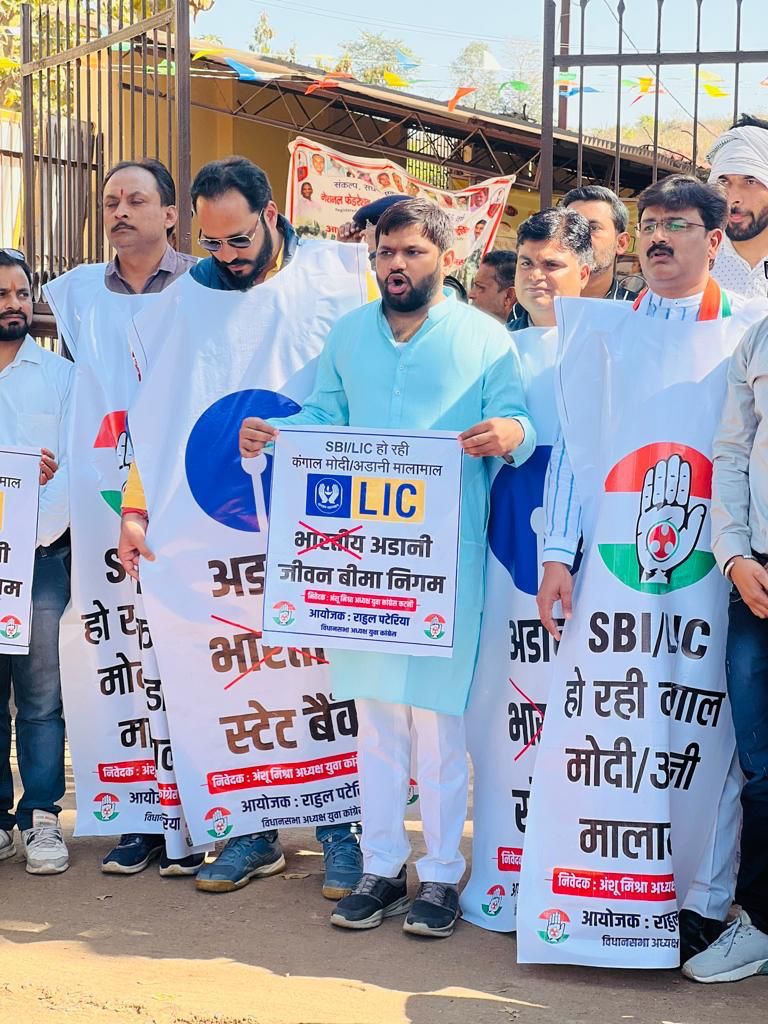 कटनी : गौतम अड़ानी के विरोध में एलआईसी दफ़्तर के समक्ष युवा कांग्रेस का प्रदर्शन,मोदी सरकार से जे.पी.सी गठन की माँग 18 कटनी : गौतम अड़ानी के विरोध में एलआईसी दफ़्तर के समक्ष युवा कांग्रेस का प्रदर्शन,मोदी सरकार से जे.पी.सी गठन की माँग