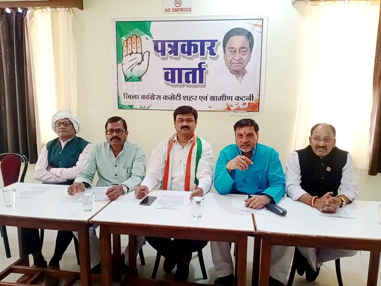 कटनी : भाजपा की विश्वासघात कि सरकार को उखाड़ फेकेंगे कमलनाथ की विकास की सरकार-विक्रम खंपरिया।