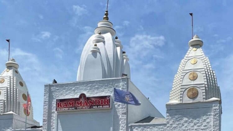 राम मंदिर पर लिखे गए भारत-विरोधी नारे 15 राम मंदिर पर लिखे गए भारत-विरोधी नारे