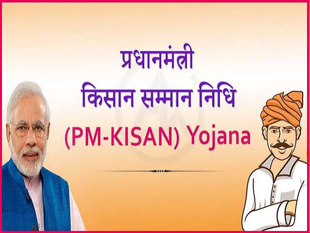 PM Kisan Samman Nidhi: हितग्राहियों के लिए डाकघरों में लगेंगे विशेष शिविर