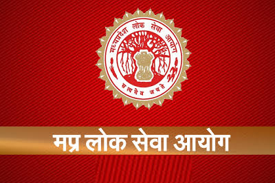 MPPSC Exam: Result पीएससी ने राज्यसेवा मुख्य परीक्षा 2020 का रिजल्ट जारी किया 28 MPPSC Exam: Result पीएससी ने राज्यसेवा मुख्य परीक्षा 2020 का रिजल्ट जारी किया