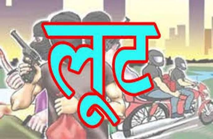 कर्ज चुकाने के लिए बैंक लूटने आए थे, तीसरा आरोपित भी गिरफ्तार