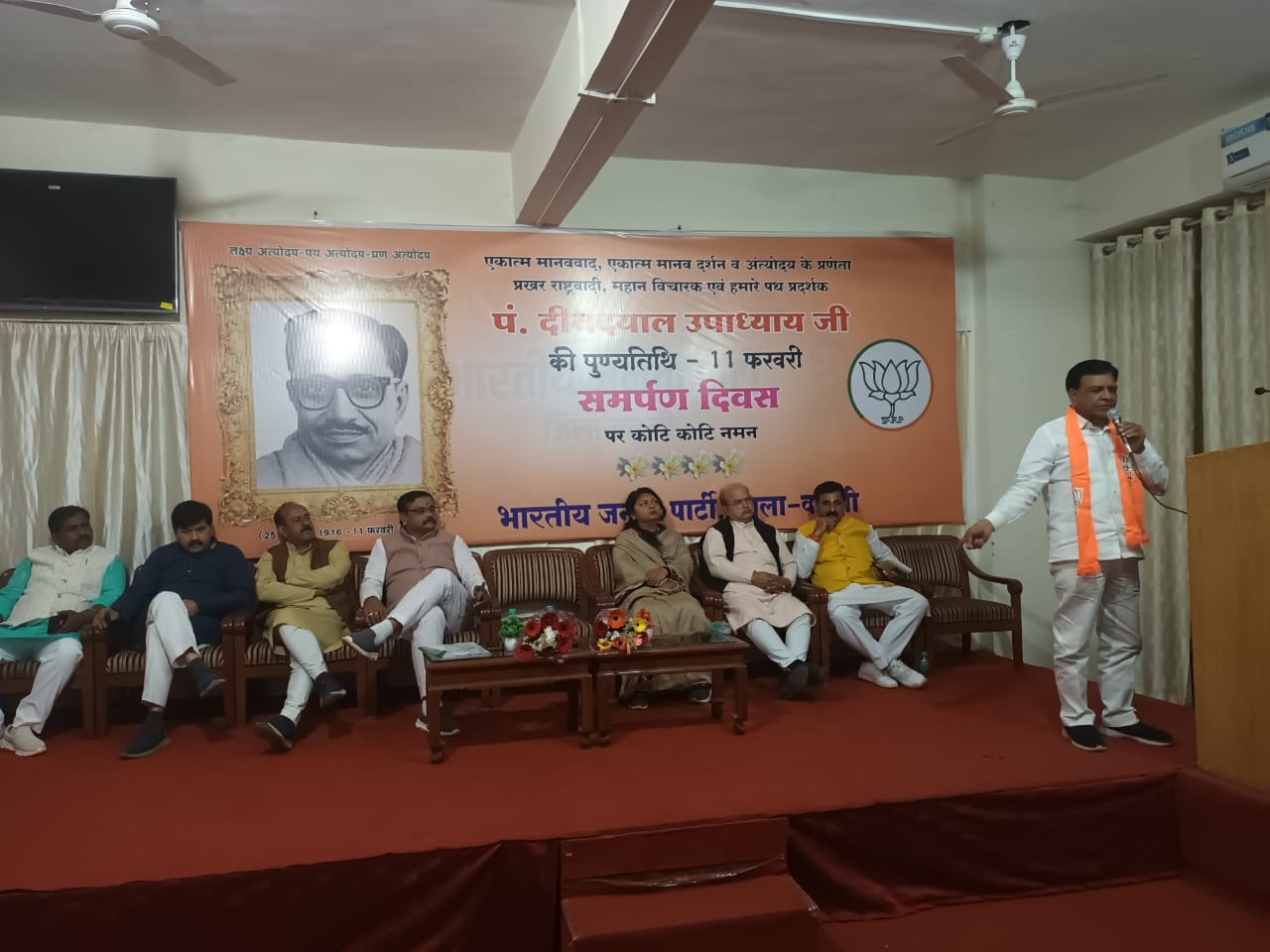 दीनदयाल जी की एकात्ममानववाद अंत्योदय की कल्पना को साकार किया सरकार ने: जगदीश देवड़ा 24 दीनदयाल जी की एकात्ममानववाद अंत्योदय की कल्पना को साकार किया सरकार ने: जगदीश देवड़ा