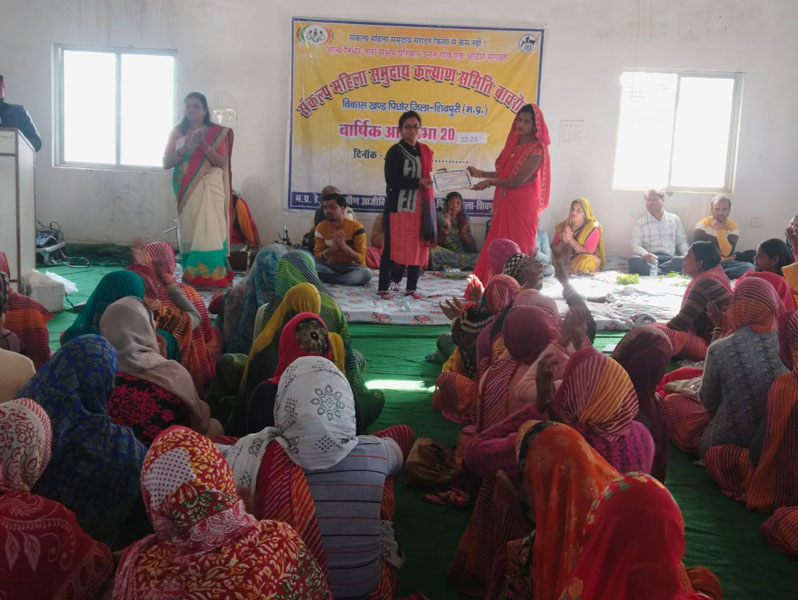 shivpuri Pichhore News: संकल्प सीएलएफ बाचरौन वार्षिक आमसभा का सफल आयोजन 16 shivpuri Pichhore News: संकल्प सीएलएफ बाचरौन वार्षिक आमसभा का सफल आयोजन