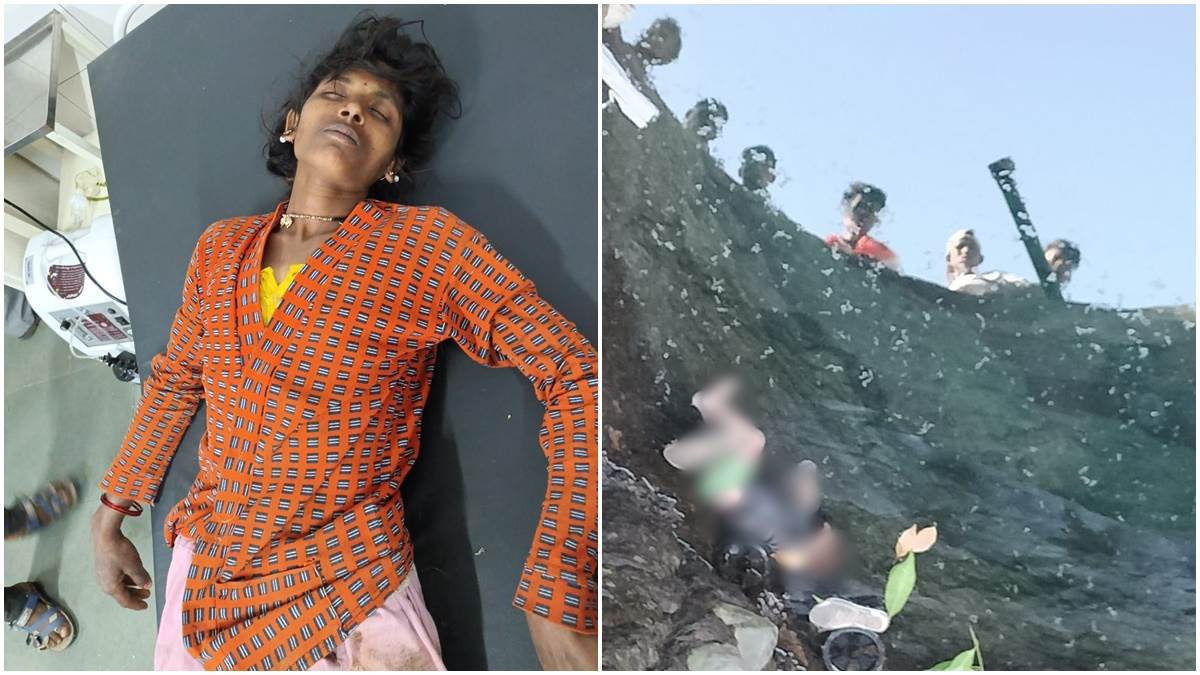 मां अपने चार बच्चों के साथ कुएं में कूद गई, तीन बच्चों की मौत 1 मां अपने चार बच्चों के साथ कुएं में कूद गई, तीन बच्चों की मौत