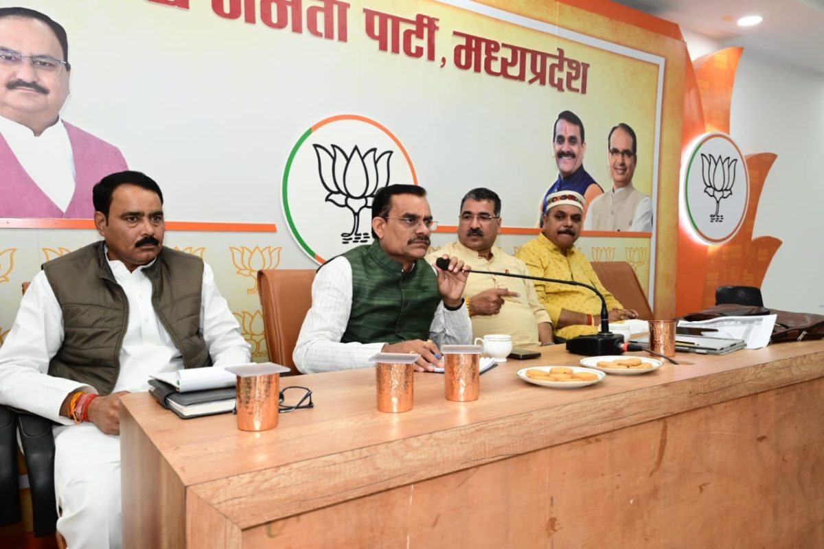 26 को भोपाल आयेंगे BJP के राष्ट्रीय अध्यक्ष JP नड्डा, नवीन कार्यालय का भूमिपूजन और बूथ अध्यक्ष सम्मेलन को करेंगे संबोधित 1 26 को भोपाल आयेंगे BJP के राष्ट्रीय अध्यक्ष JP नड्डा, नवीन कार्यालय का भूमिपूजन और बूथ अध्यक्ष सम्मेलन को करेंगे संबोधित
