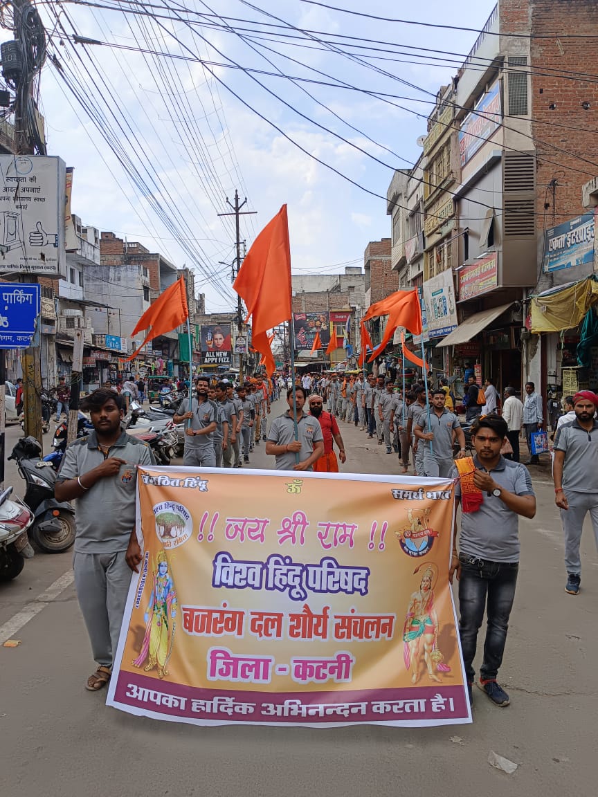 VHP बजरंग दल द्वारा हिंदू नववर्ष के उपलक्ष्य में निकाला गया विशाल शौर्य संचलन 26 VHP बजरंग दल द्वारा हिंदू नववर्ष के उपलक्ष्य में निकाला गया विशाल शौर्य संचलन