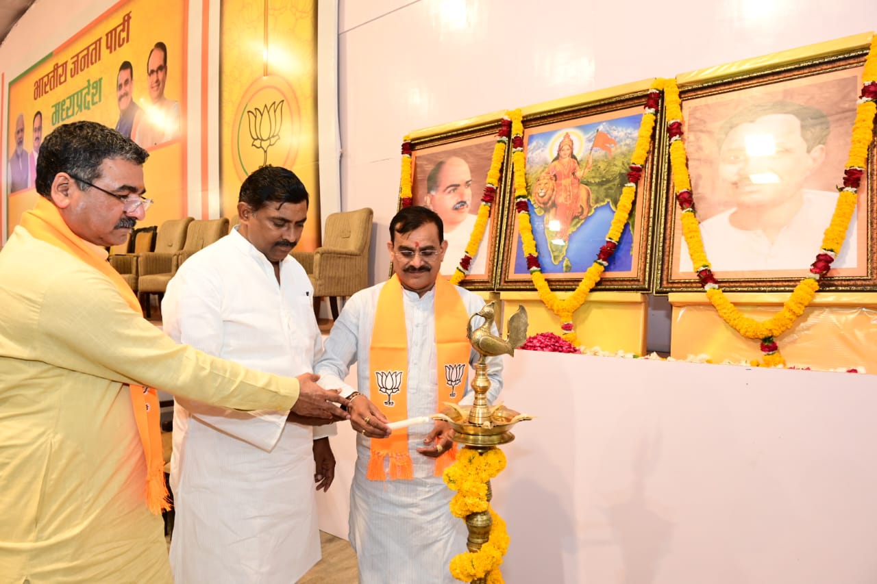 Bjp News: भाजपा 4 मई से चलाएगी बूथ विजय संकल्प अभियान, अनेक कार्यक्रम होंगे आयोजित 28 Bjp News: भाजपा 4 मई से चलाएगी बूथ विजय संकल्प अभियान, अनेक कार्यक्रम होंगे आयोजित