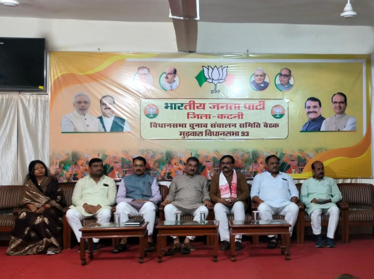 हमारे लिए प्रत्येक दिन महत्वपूर्ण, कार्यकर्ता आज से ही विजय संकल्प के लिए जुट जाएं: हितानंद शर्मा 23 हमारे लिए प्रत्येक दिन महत्वपूर्ण, कार्यकर्ता आज से ही विजय संकल्प के लिए जुट जाएं: हितानंद शर्मा