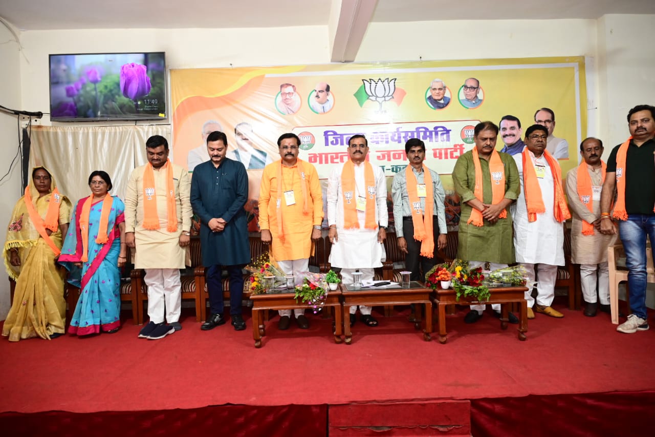 हमारा बूथ स्तर पर विकसित तंत्र इतिहास बनाएगाः विष्णुदत्त शर्मा 15 हमारा बूथ स्तर पर विकसित तंत्र इतिहास बनाएगाः विष्णुदत्त शर्मा