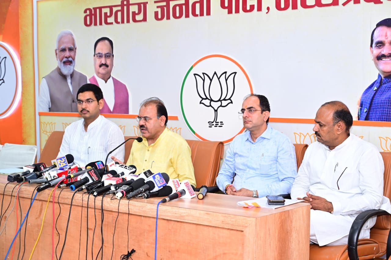 भाजपा प्रदेश कार्यसमिति की बैठक कल, आगामी कार्यक्रमों पर होगी चर्चा, वरिष्ठ नेता करेंगे मार्गदर्शन 48 भाजपा प्रदेश कार्यसमिति की बैठक कल, आगामी कार्यक्रमों पर होगी चर्चा, वरिष्ठ नेता करेंगे मार्गदर्शन