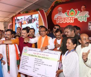 सिंधी समाज को मुख्यमंत्री शिवराज सिंह चौहान ने दी बड़ी सौगात, 30 साल से अटके पट्टों का वितरण शुरू