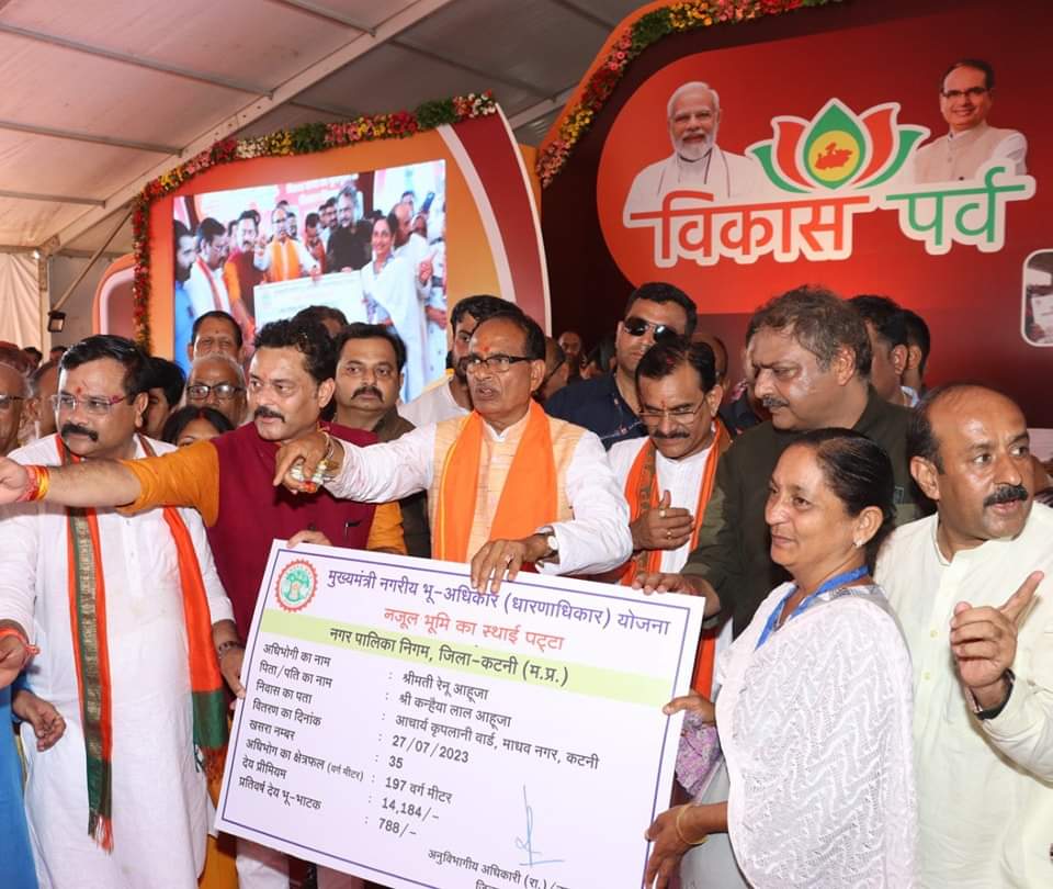 Ladli Behna Yojana लाडली बहनों को मुख्यमंत्री शिवराज राखी पर आखिर क्या तोहफा देने वाले हैं? यहां पढ़ें.. 16 Ladli Behna Yojana लाडली बहनों को मुख्यमंत्री शिवराज राखी पर आखिर क्या तोहफा देने वाले हैं? यहां पढ़ें..