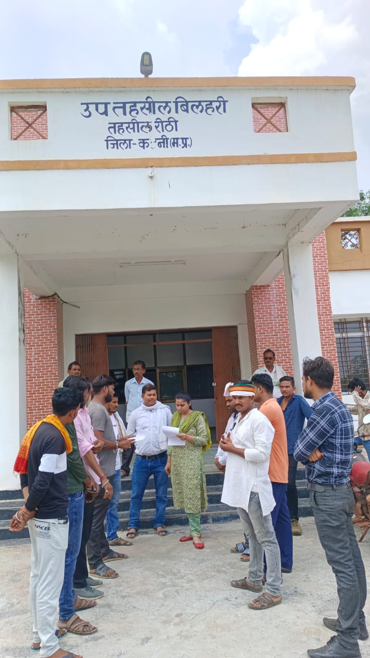 तहसीलदार की उदासीनता पर विहिप बजरंग दल एवं ग्रामवासियों ने दर्ज कराया विरोध 29 तहसीलदार की उदासीनता पर विहिप बजरंग दल एवं ग्रामवासियों ने दर्ज कराया विरोध
