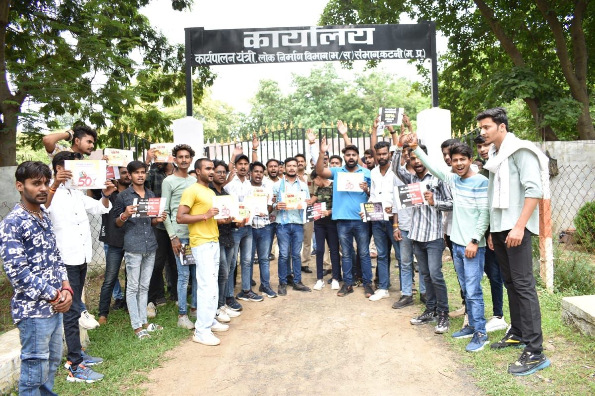 पीडब्लूडी कार्यालय के समक्ष एनएसयूआई का सांकेतिक प्रदर्शन। 1 पीडब्लूडी कार्यालय के समक्ष एनएसयूआई का सांकेतिक प्रदर्शन।