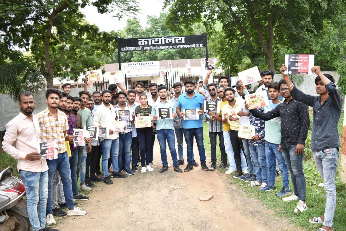 पीडब्लूडी कार्यालय के समक्ष एनएसयूआई का सांकेतिक प्रदर्शन। 2 पीडब्लूडी कार्यालय के समक्ष एनएसयूआई का सांकेतिक प्रदर्शन।
