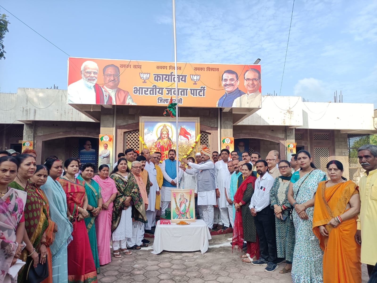 Independence day 2023: भाजपा जिला कार्यालय, सांसद कार्यालय, केडीए ऑफिस, मिशन चौक अहिंसा तिराहा, घण्टाघर में आन बान शान से लहराया तिरंगा 21 Independence day 2023: भाजपा जिला कार्यालय, सांसद कार्यालय, केडीए ऑफिस, मिशन चौक अहिंसा तिराहा, घण्टाघर में आन बान शान से लहराया तिरंगा