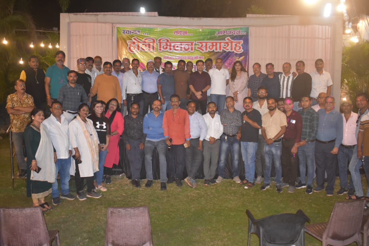परस्पर सदभाव के पर्व होली मिलन समारोह में बिखरे खुशियों के रंग,जिला पत्रकार संघ का होली मिलन समारोह अपार उत्साह के साथ धूमधाम से मना 18 परस्पर सदभाव के पर्व होली मिलन समारोह में बिखरे खुशियों के रंग,जिला पत्रकार संघ का होली मिलन समारोह अपार उत्साह के साथ धूमधाम से मना