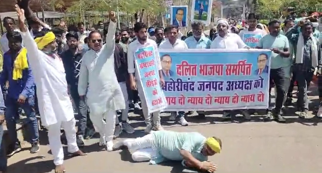 Katni: बहोरीबंद जनपद अध्यक्ष का अनोखा प्रदर्शन, गेट से लुढ़कते हुए कलेक्टर कार्यालय पहुंचे जनपद अध्यक्ष, सीईओ पर प्रताड़ना का आरोप, आत्मदाह की दी चेतावनी 20 Katni: बहोरीबंद जनपद अध्यक्ष का अनोखा प्रदर्शन, गेट से लुढ़कते हुए कलेक्टर कार्यालय पहुंचे जनपद अध्यक्ष, सीईओ पर प्रताड़ना का आरोप, आत्मदाह की दी चेतावनी