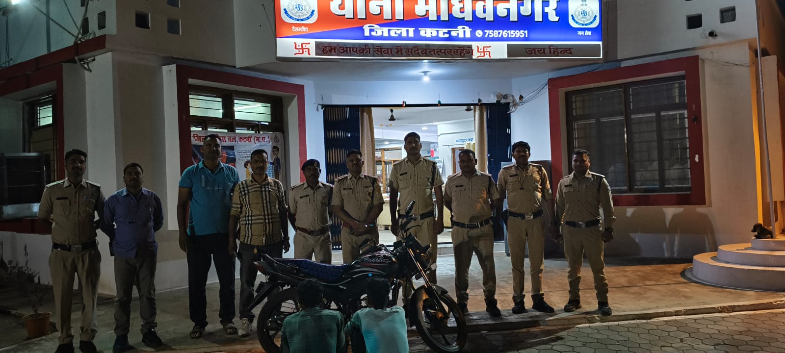 थाना माधवनगर पुलिस की बड़ी सफलता, चोरी की गई मोटर सायकिल बरामद, 02 आरोपी गिरफ्तार 22 थाना माधवनगर पुलिस की बड़ी सफलता, चोरी की गई मोटर सायकिल बरामद, 02 आरोपी गिरफ्तार