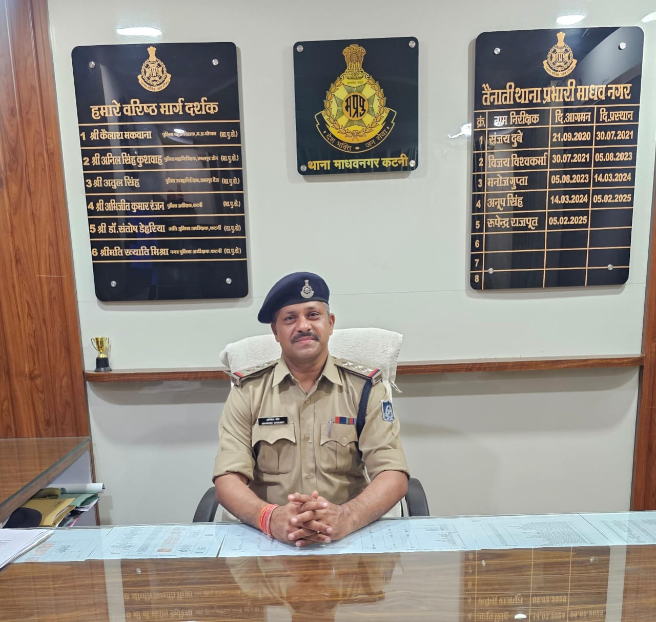 थाना माधवनगर पुलिस की आईपीएल सट्टेबाजो पर कार्यवाही 02 आरोपी गिरफ्तार 21 थाना माधवनगर पुलिस की आईपीएल सट्टेबाजो पर कार्यवाही 02 आरोपी गिरफ्तार