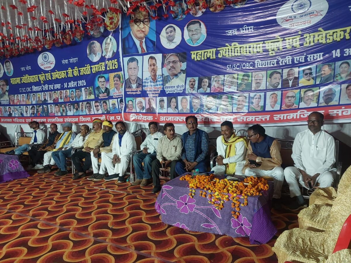 बाबा साहब अंबेडकर को नमन करने पहुंचा संयुक्त मोर्चा संघ