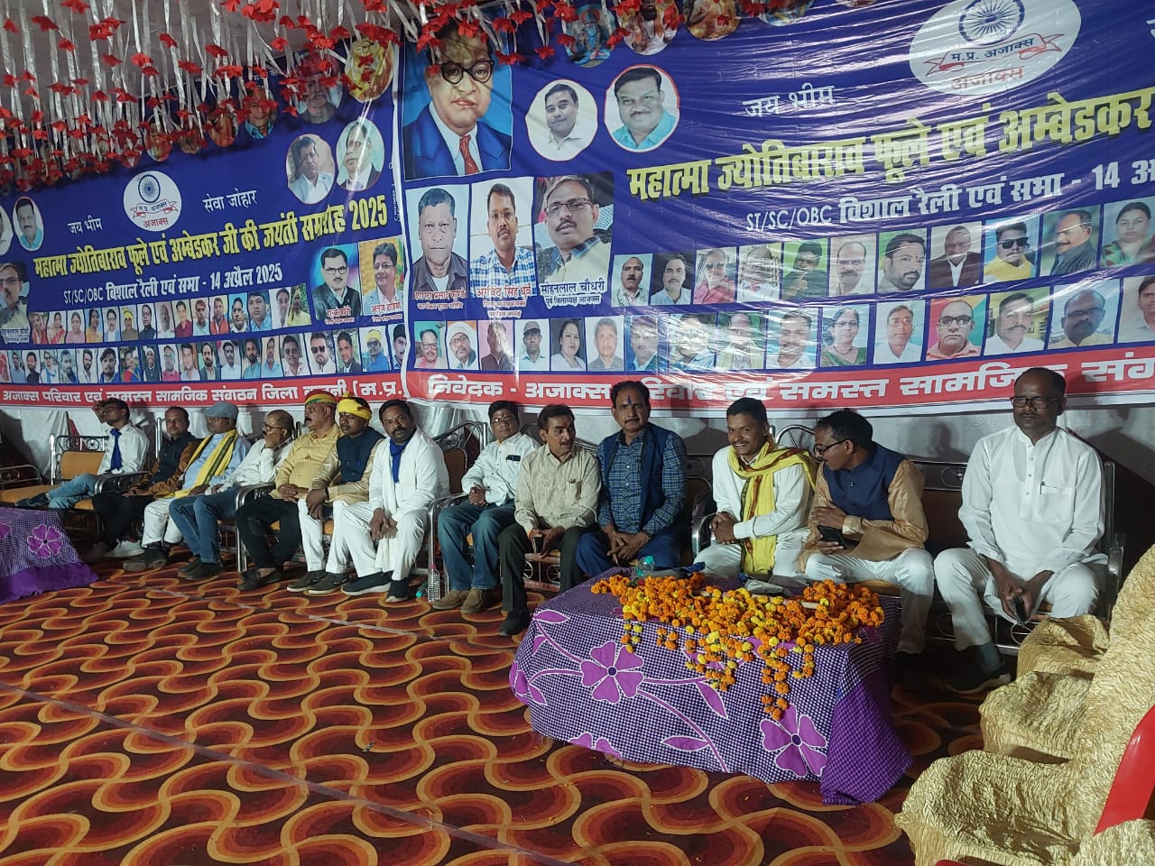 बाबा साहब अंबेडकर को नमन करने पहुंचा संयुक्त मोर्चा संघ 20 बाबा साहब अंबेडकर को नमन करने पहुंचा संयुक्त मोर्चा संघ