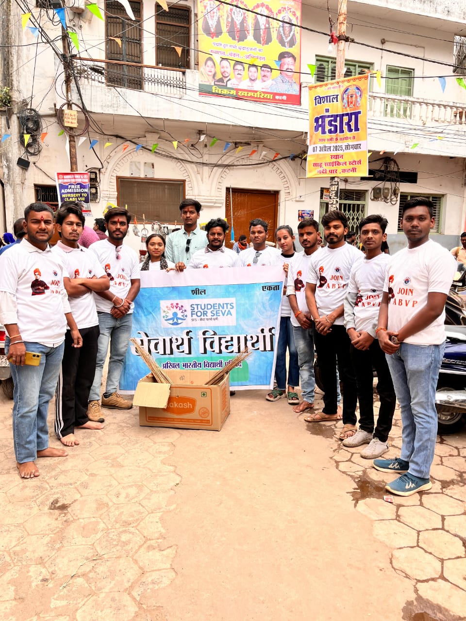 अखिल भारतीय विद्यार्थी परिषद कटनी द्वारा चैत्र नवरात्रि पर स्वच्छता अभियान 22 अखिल भारतीय विद्यार्थी परिषद कटनी द्वारा चैत्र नवरात्रि पर स्वच्छता अभियान