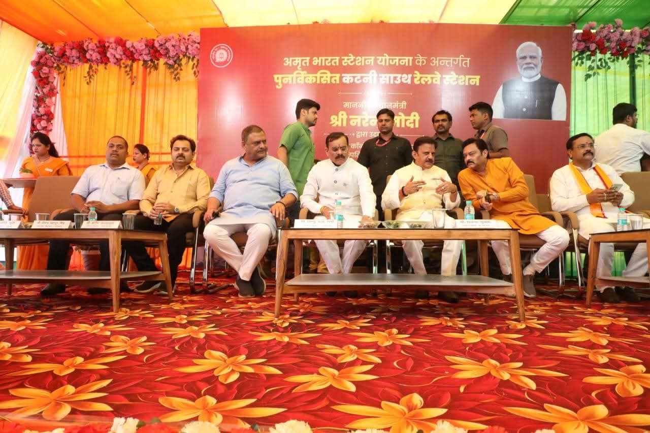 प्रधानमंत्री ने वीडियो कांफ्रेंसिंग से किया पुनर्विकसित कटनी साउथ रेलवे स्टेशन का उद्घाटन 26 प्रधानमंत्री ने वीडियो कांफ्रेंसिंग से किया पुनर्विकसित कटनी साउथ रेलवे स्टेशन का उद्घाटन