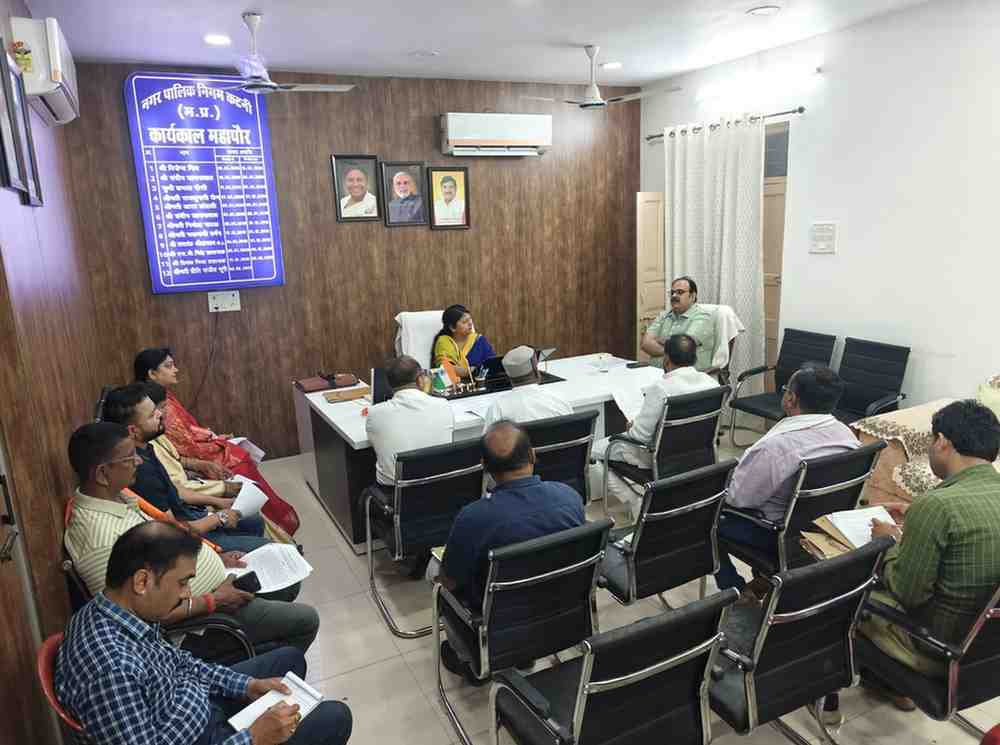 महापौर प्रीति संजीव सूरी की अध्यक्षता में मेयर इन काउंसिल की बैठक संपन्न, नगर विकास के विभिन्न महत्वपूर्ण प्रस्तावों पर एम.आई.सी में हुआ निर्णय