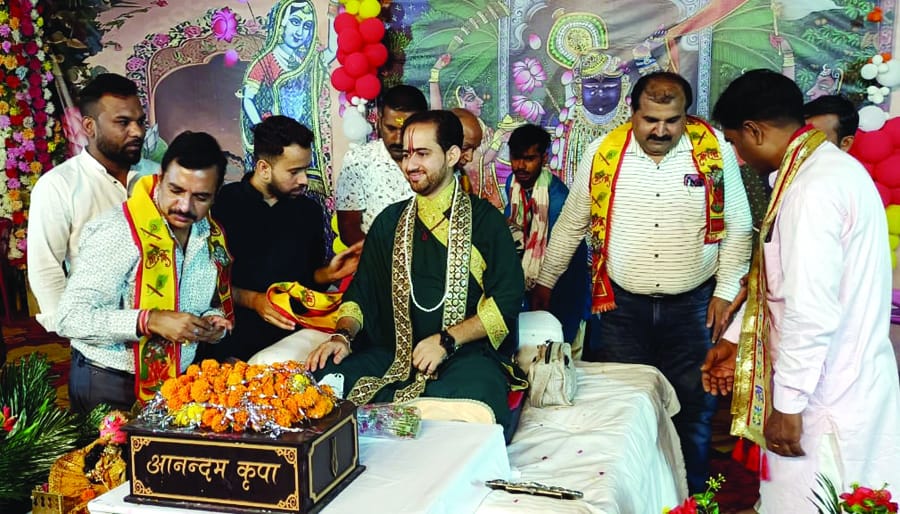 ग्राम पोनिया में श्रीमद्भागवत कथा ज्ञान यज्ञ सप्ताह का समापन