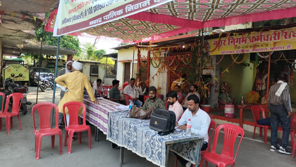 इस वर्ष की द्वितीय नेशनल लोक अदालत का हुआ आयोजन,बकाया सम्पत्ति कर एवं जलकर की राशि जमा करने पर अधिभार में मिल रही छूट