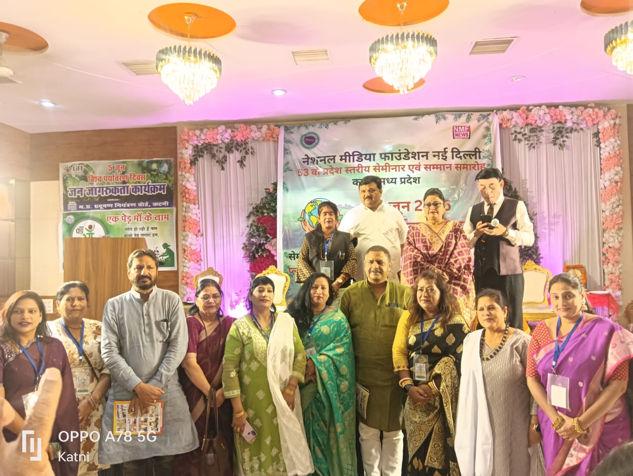 समाजसेवी व अधिवक्ता रेखा अंजू तिवारी को पर्यावरण बचाओ और प्लास्टिक मुक्त भारत अभियान के तहत उत्कृष्ट कार्य हेतु शील्ड व प्रशस्ति पत्र भेंट किया सम्मानित 22 समाजसेवी व अधिवक्ता रेखा अंजू तिवारी को पर्यावरण बचाओ और प्लास्टिक मुक्त भारत अभियान के तहत उत्कृष्ट कार्य हेतु शील्ड व प्रशस्ति पत्र भेंट किया सम्मानित