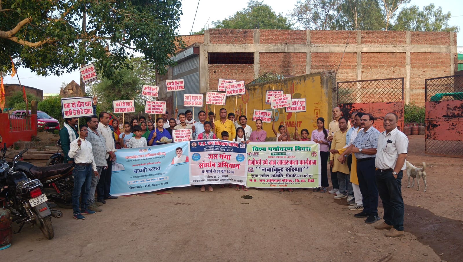 मध्यप्रदेश जनअभियान द्वारा आयोजित बावड़ी उत्सव बिलहरी में हुआ संपन्न 21 मध्यप्रदेश जनअभियान द्वारा आयोजित बावड़ी उत्सव बिलहरी में हुआ संपन्न