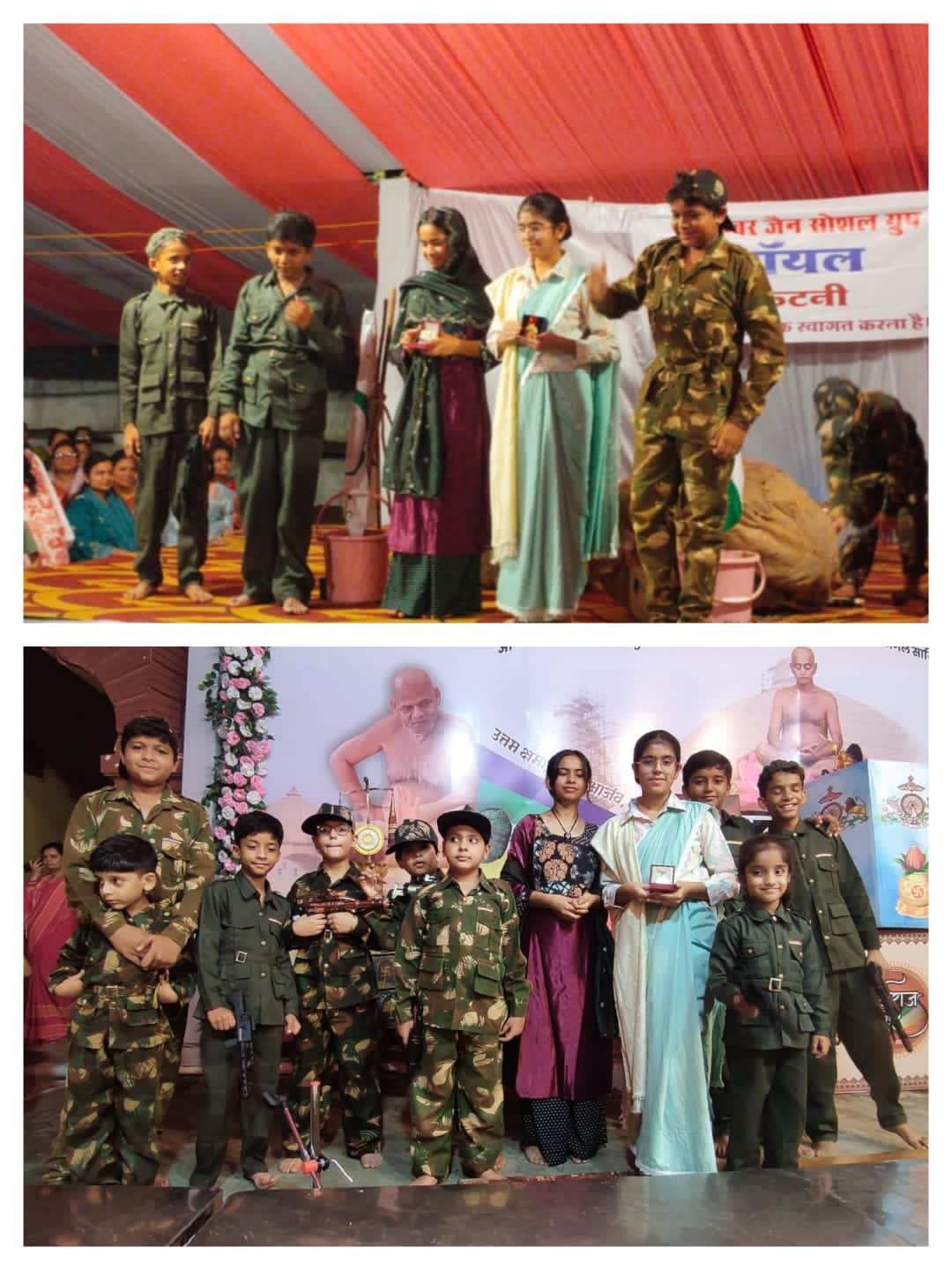 पर्युषण पर्व पर दिगंबर जैन सोशल ग्रुप रॉयल द्वारा सांस्कृतिक कार्यक्रमों का आयोजन 24 पर्युषण पर्व पर दिगंबर जैन सोशल ग्रुप रॉयल द्वारा सांस्कृतिक कार्यक्रमों का आयोजन