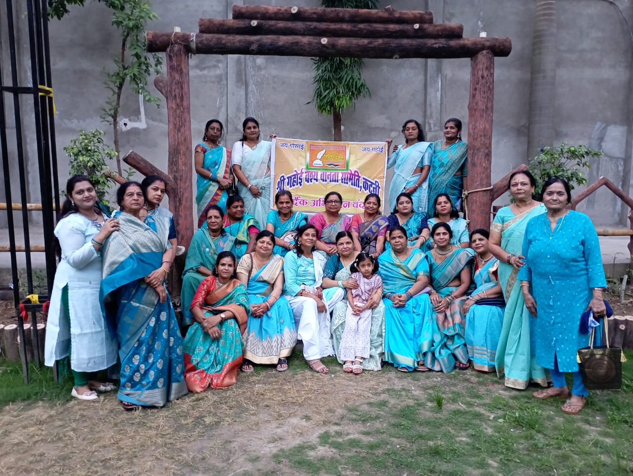 श्री गहोई वैश्य वनिता समिति ने हर्षोल्लास से मनाया हिंदी दिवस