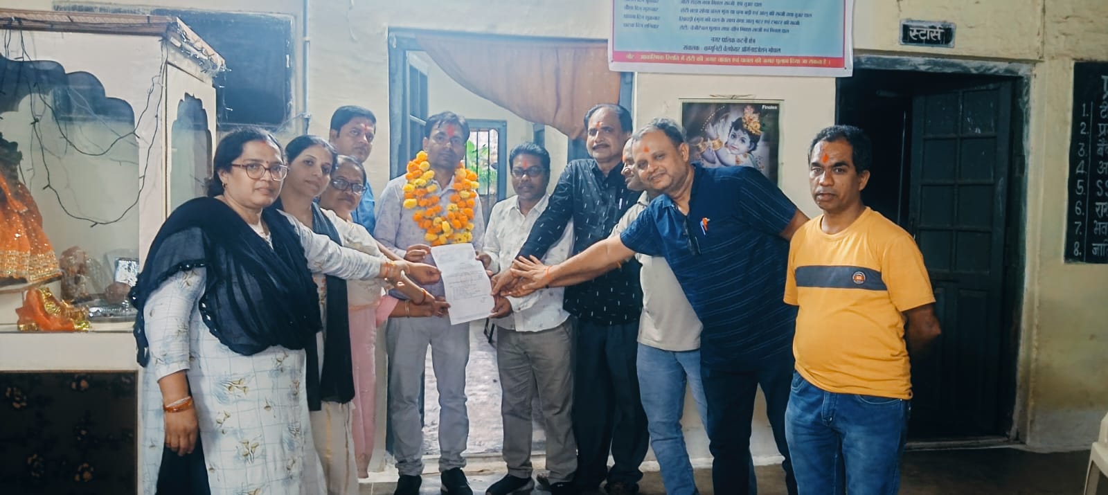 मध्यप्रदेश लघु वेतन कर्मचारी संघ की बैठक आयोजित