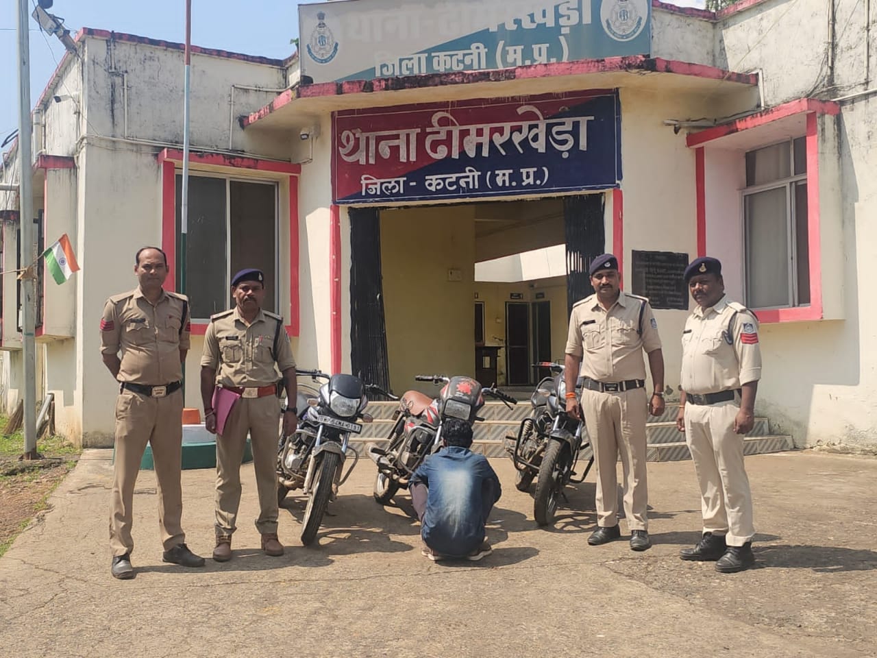ढीमरखेड़ा पुलिस ने शातिर वाहन चोर को दबोचा, तीन मोटरसाइकिलें बरामद 23 ढीमरखेड़ा पुलिस ने शातिर वाहन चोर को दबोचा, तीन मोटरसाइकिलें बरामद