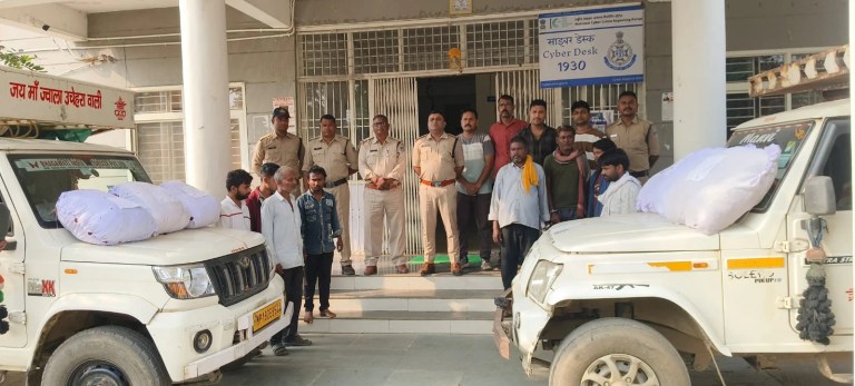 बरही पुलिस ने पकड़ा 58 किलो गांजा, आठ आरोपी गिरफ्तार