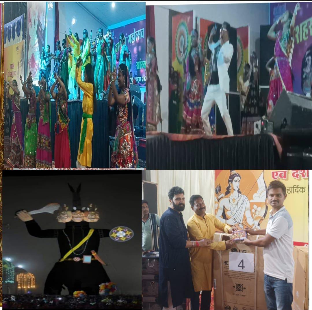 अदानी एसीसी दशहरा उत्सव समिति की सांस्कृतिक श्रृंखला में उमड़ा उल्लास, गीत, कविता और नृत्य से सजा जिमखाना ऑडिटोरियम, दर्शक रहे मंत्रमुग्ध 23 अदानी एसीसी दशहरा उत्सव समिति की सांस्कृतिक श्रृंखला में उमड़ा उल्लास, गीत, कविता और नृत्य से सजा जिमखाना ऑडिटोरियम, दर्शक रहे मंत्रमुग्ध