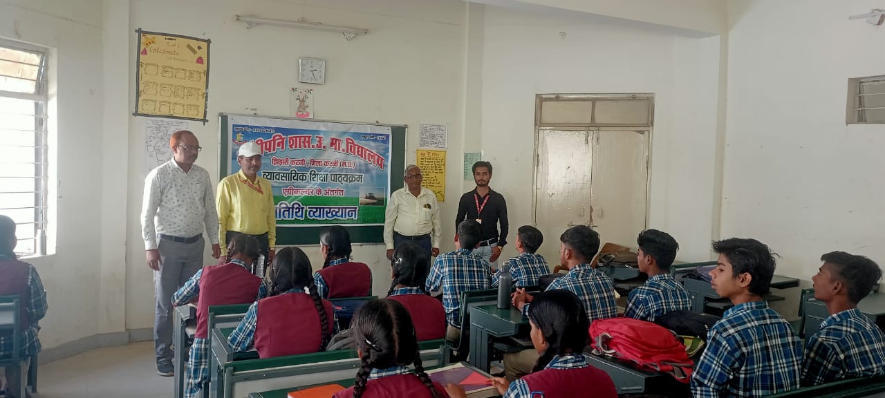 सांदीपनि शासकीय उच्चतर माध्यमिक विद्यालय में विद्यार्थियों को जैविक खेती का प्रशिक्षण दिया गया 18 सांदीपनि शासकीय उच्चतर माध्यमिक विद्यालय में विद्यार्थियों को जैविक खेती का प्रशिक्षण दिया गया