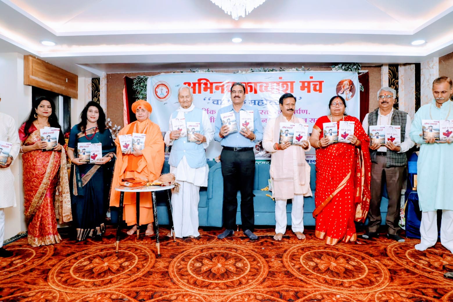 अभिनव काव्यांश मंच का वार्षिक महोत्सव सफल संपन्न 24 अभिनव काव्यांश मंच का वार्षिक महोत्सव सफल संपन्न